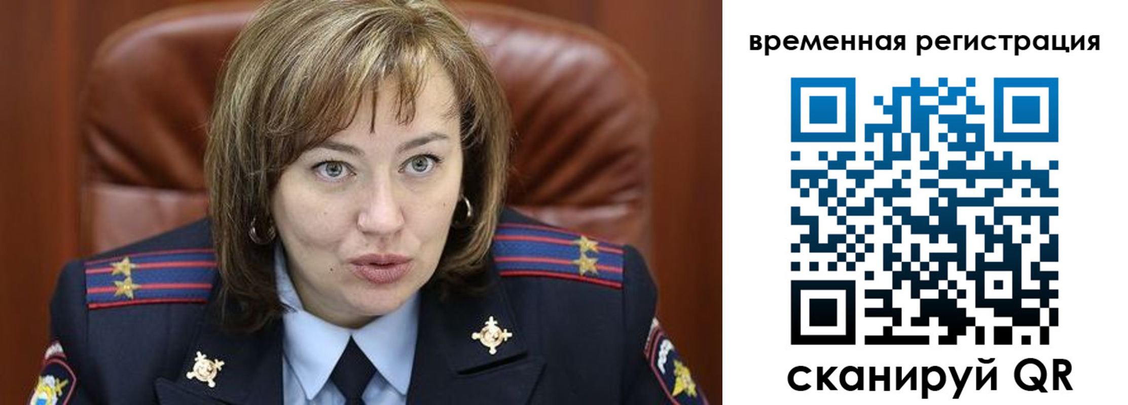регистрация в Курске